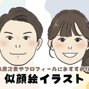 似顔絵の作成を依頼できる商品一覧 | SKIMA（スキマ）