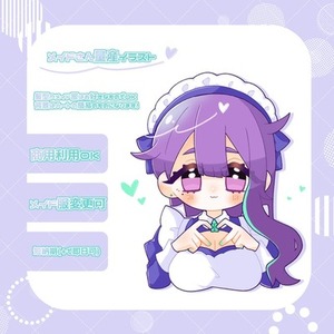メイドさん量産イラスト