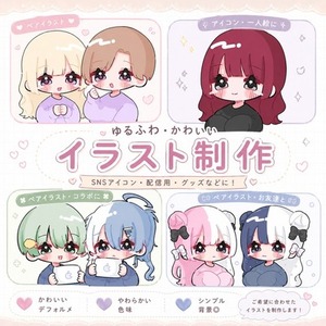 簡易アイコン