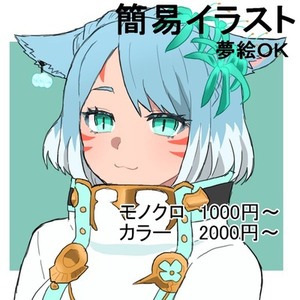 💓夢絵 SNSアイコンお作りします💓 | SKIMA（スキマ）