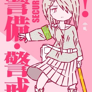 立ち絵を中心とする全身イラスト