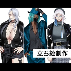 全身立ち絵+表情差分3種