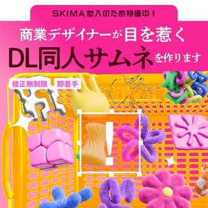 同人音声作品のサムネイル画像デザインします！
