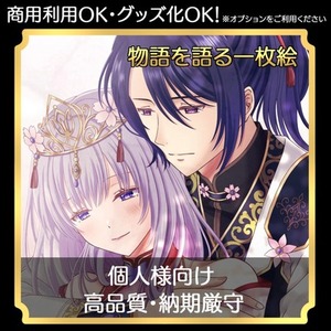 高品質一枚絵・スチルを制作します