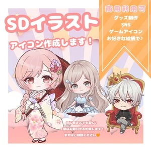 SNSアイコン作成♪