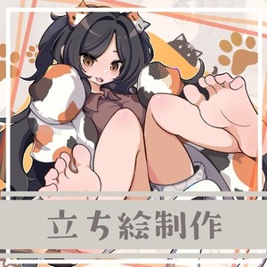 立ち絵/イラスト描きます