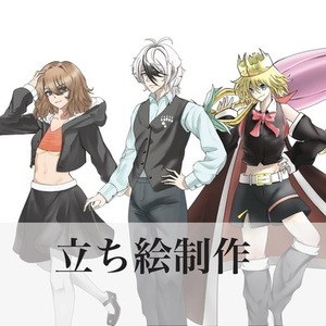【6月12日まで大安値料金価格】TRPGキャラクター立ち絵制作いたします