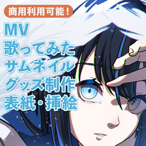 【商用利用OK！】高品質なアニメ塗りイラストを制作します！