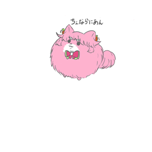 動物化アイコン