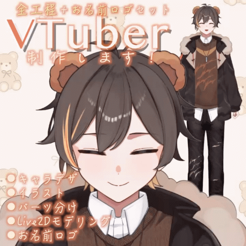 Vtuberデビューセット！イラスト・モデリング・ロゴ制作します！