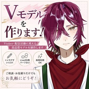 高可動域Ｖモデル