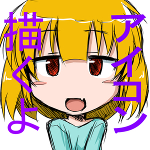 SNSアイコンオーダーメイド