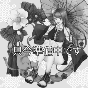イラスト作成(表紙・挿絵・サムネ・ヘッダー・etc)