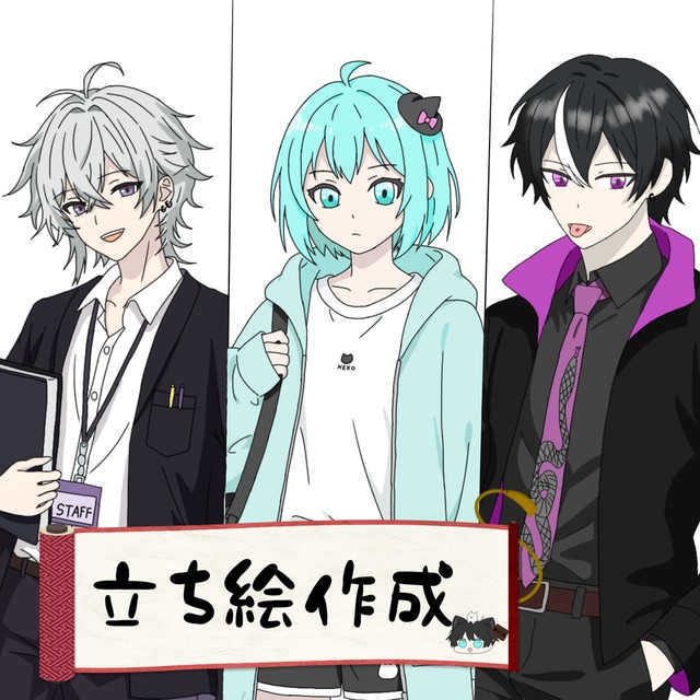 TRPG用立ち絵