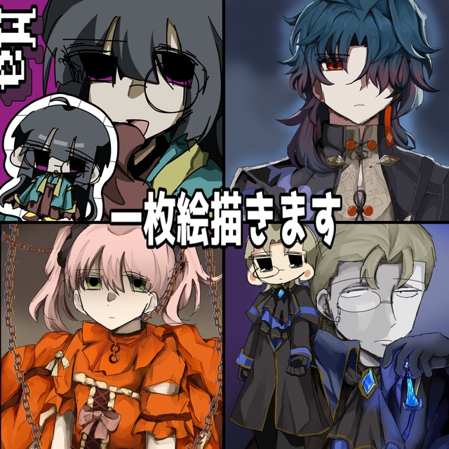 一枚絵描きます！限定値下げ中 | SKIMA（スキマ）