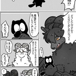 ミニ漫画サンプル