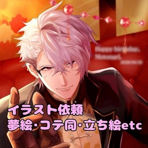 夢絵/1枚絵/アイコン/ヘッダー/コテ同/オーダー