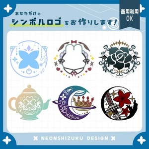 【商用可◎】Vtuber・配信者向けのシンボルロゴ制作致します！