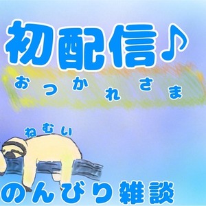 サムネ作ります！