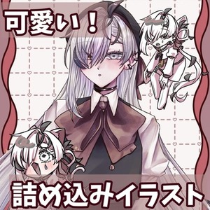 かわいい落書き詰め込みイラスト！