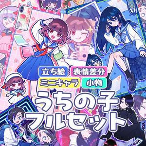 ★人数限定価格★うちの子全部盛りイラスト描きます！バラデータも納品で便利♪
