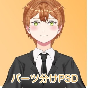 キャラデザ・Live2Dパーツ分け込み立ち絵制作！