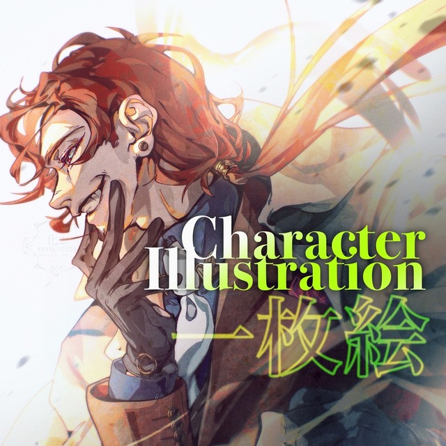 Character Illustrationの商品画像