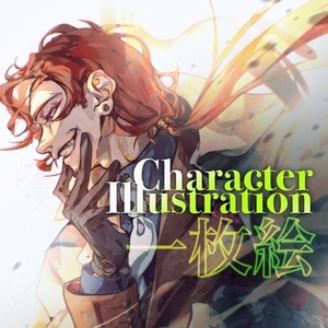Character Illustrationの商品画像