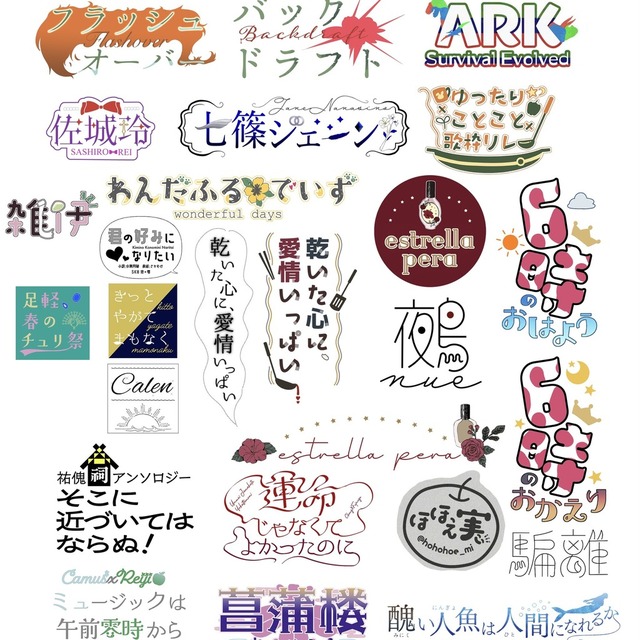 Custom VTuber Logo Design Cuteの商品画像