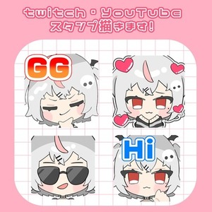 ✦ 配信用 ✦ Twitch・YouTube用スタンプ制作します！