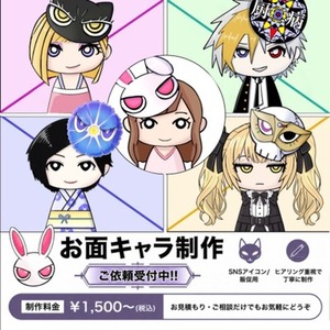 メンチ面&times;人物の個性派SNSアイコン制作します(1500円〜）