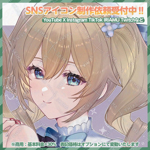 SNSアイコンを制作します