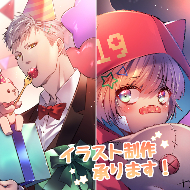イラスト作成 イラスト制作いたします | SKIMA（スキマ）