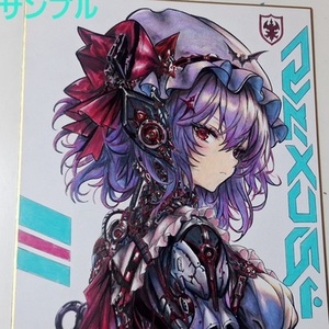【大色紙】東方Project&times;アンドロイド・サイバー 手描きイラスト リクエスト