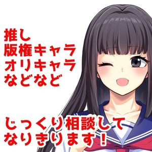 オーダー小説の商品一覧 | SKIMA（スキマ）