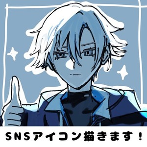 簡易イラスト | SKIMA（スキマ）
