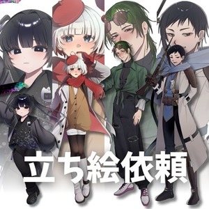 表情差分付き　立ち絵制作 【TRPG，動画等使用可能】