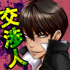 SNSなどのアイコンや、デフォルメイラストなど