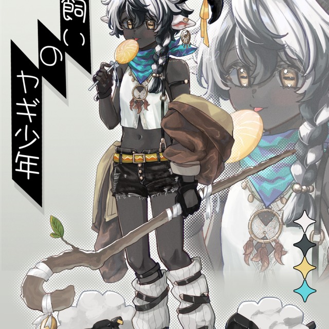 Character Illustrationの商品画像4枚目