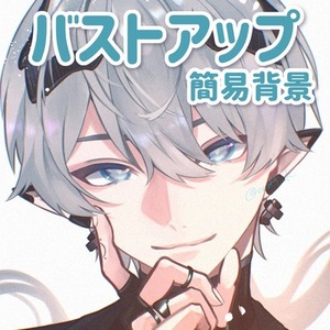 透明感のある一枚絵を制作します！
