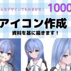 【最短即日納品】バストアップ制作します【イラスト】