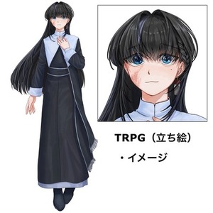 【全身立ち絵】TRPG向け