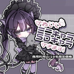 夢絵、夢イラストお描きいたします | SKIMA（スキマ）