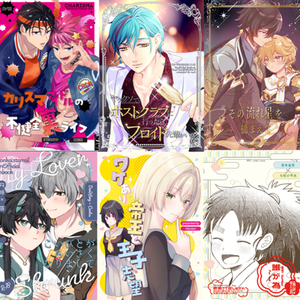 短納期可能★同人誌表紙等デザインお手伝いします