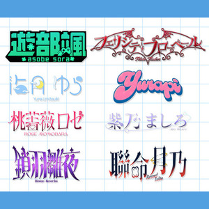 V向けロゴ制作｜企業実績ありのデザイナーが作ります