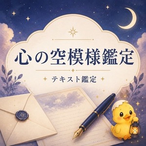 クンダリーニレイキミレニアムをアチューメントします | SKIMA（スキマ）