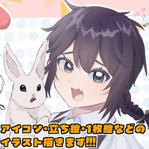 イラスト制作（1枚絵・立ち絵・アイコン・Live2D用など）！