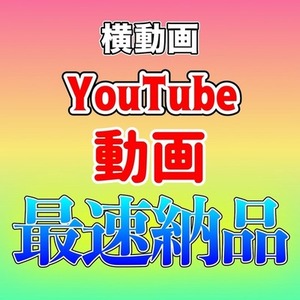 3人目まで1500円！SNS動画制作‼︎短納期・高品質対応します