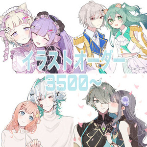 【全て2日以内納品】イラストオーダー