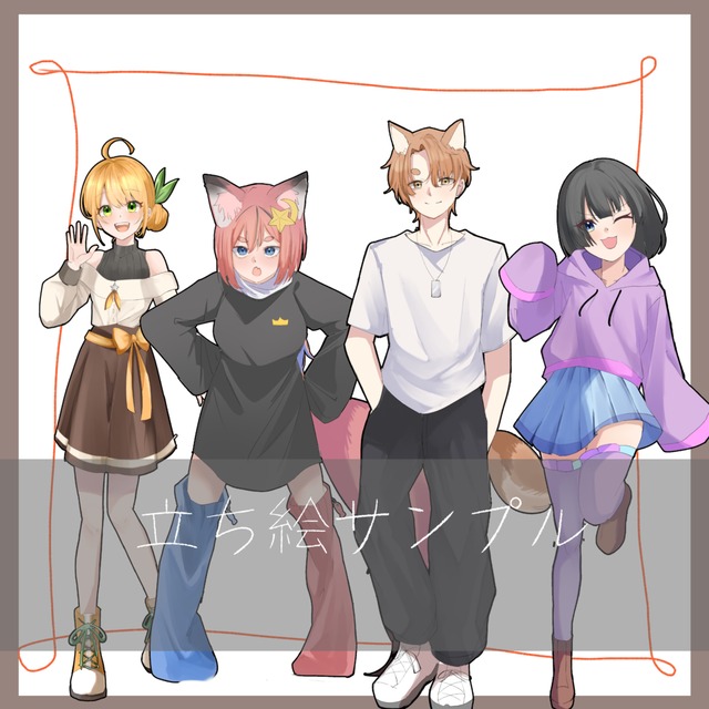 1枚絵、立ち絵、SDイラスト、アイコンなどのイラスト作成